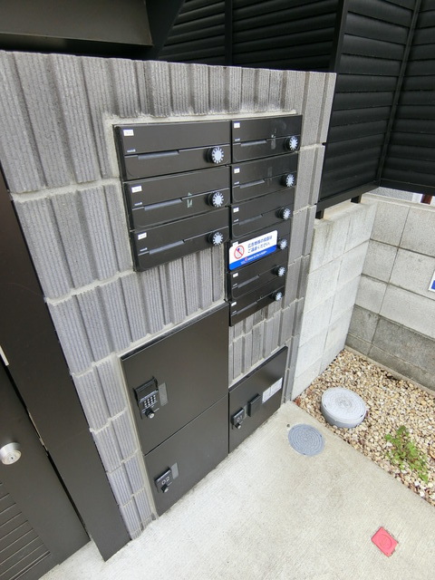 メルディア相模原0103号室 その他共有部分