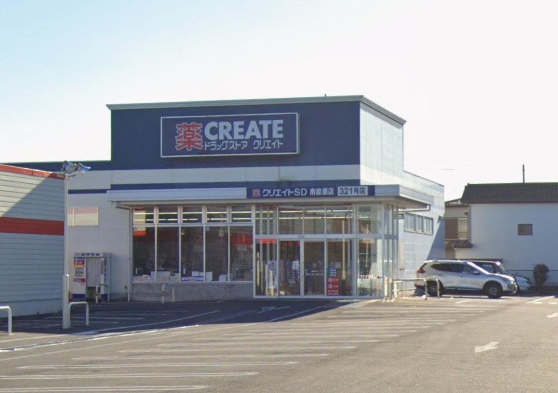 上土棚中　戸建て 【ドラッグストア】クリエイトSD(エス・ディー) 南綾瀬店まで450ｍ