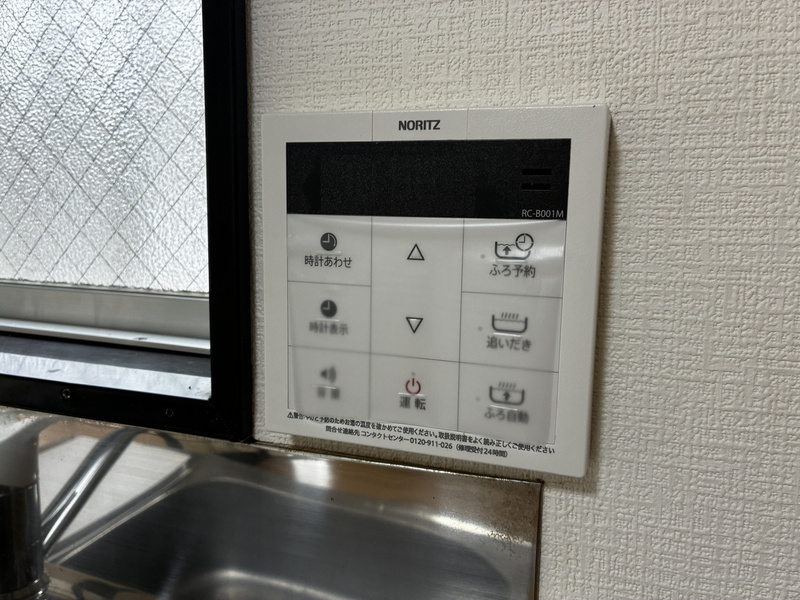 クレフォート磯子A1階 【設備】