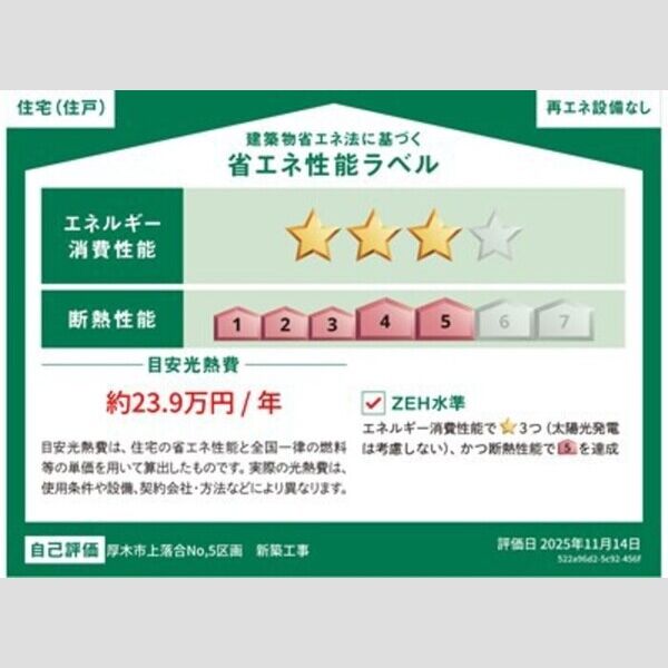 アネックス　DD号室 部屋その他