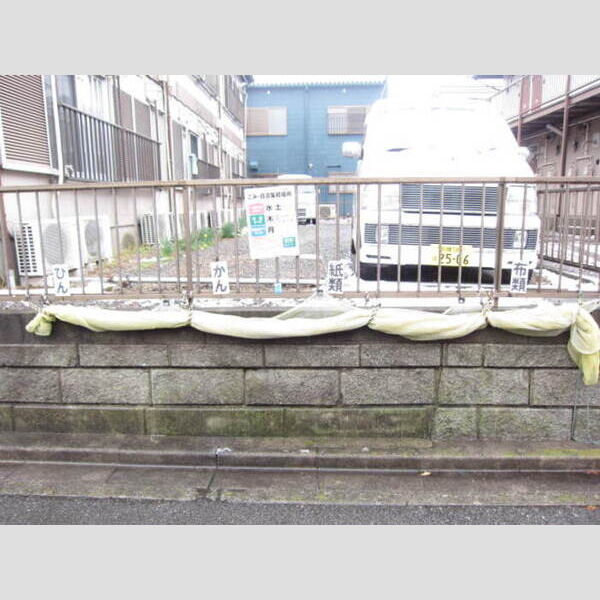 ハイツ井上　A206号室 ゴミ置き場