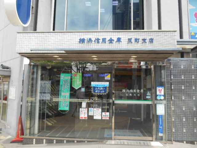 ＹＯＫＯＨＡＭＡ　ＡＲＴ　ＨＩＬＬＳ　ＺＥＲＯ0302号室 【銀行】横浜銀行反町支店まで18ｍ