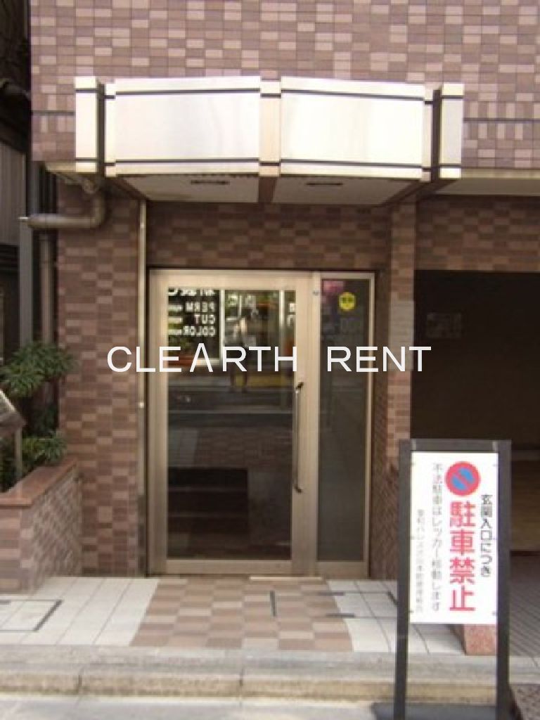 菱和パレス渋谷本町1階 ☆人気エリアでのお部屋探し/まずはお気軽にご相談ください☆
