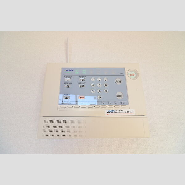 マーメルゾン　Ⅱ ALSOKホームセキュリティ