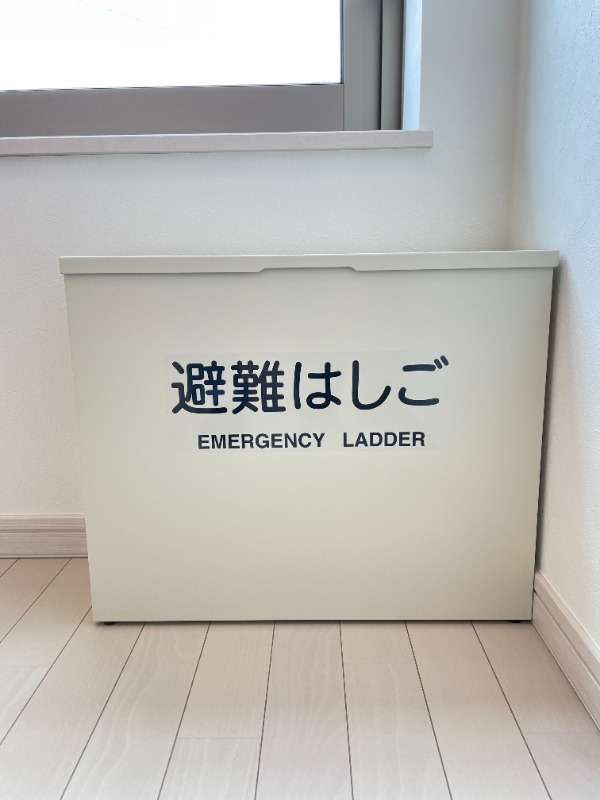 ノーザンロード扇大橋3階 部屋その他