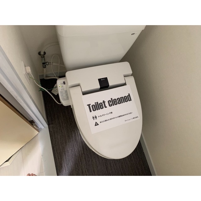 ヒルズ白楽Ⅰ307号室 内観