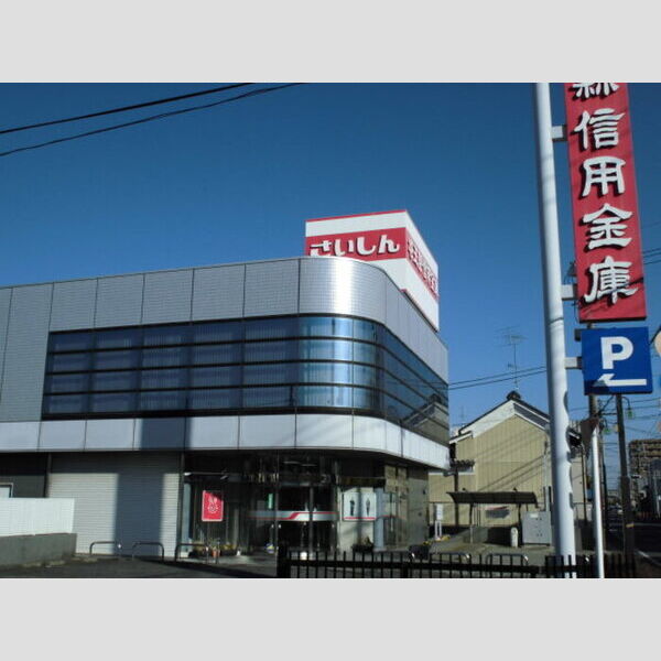 サンモール　A 埼玉縣信用金庫吹上支店1102m