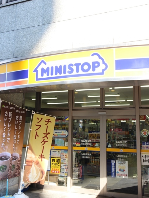 コンシェリアＲ 四谷 【コンビニエンスストア】ミニストップ 新宿左門町店まで225ｍ