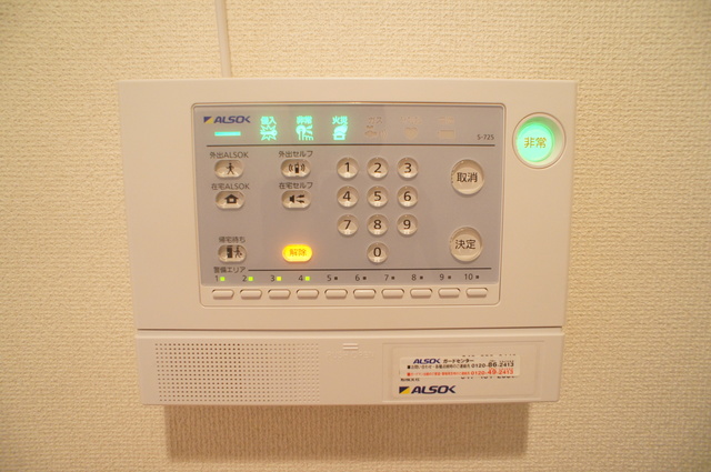 ディモ　フィリス0201号室 セキュリティ