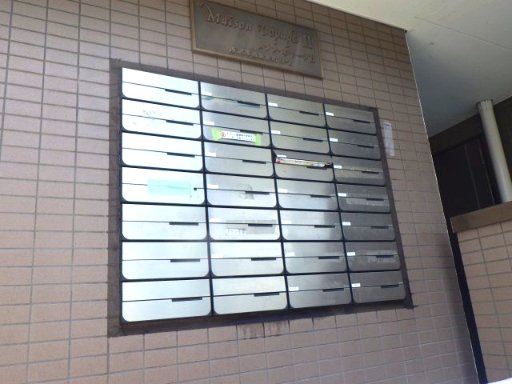 メゾン・ボヤージⅡ307号室 その他共有部分