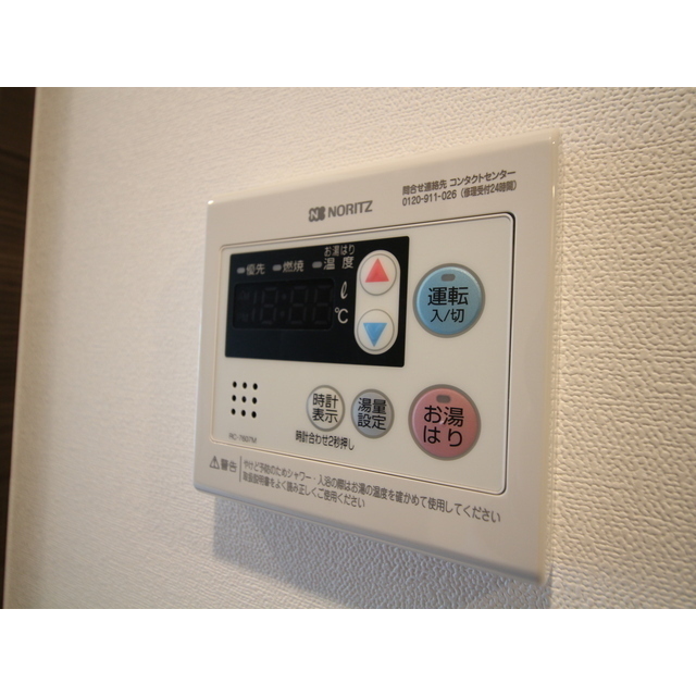 プレール・ドゥーク住吉Ⅳ1104号室 部屋その他