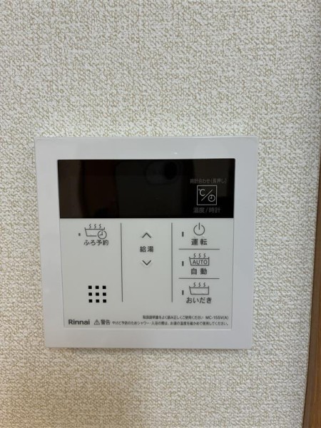 トリアス新百合ヶ丘1階 部屋設備