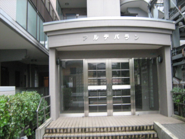 アルデバラン エントランス