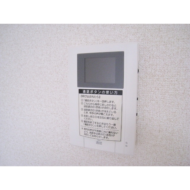 ハイツ みらい102号室 部屋その他