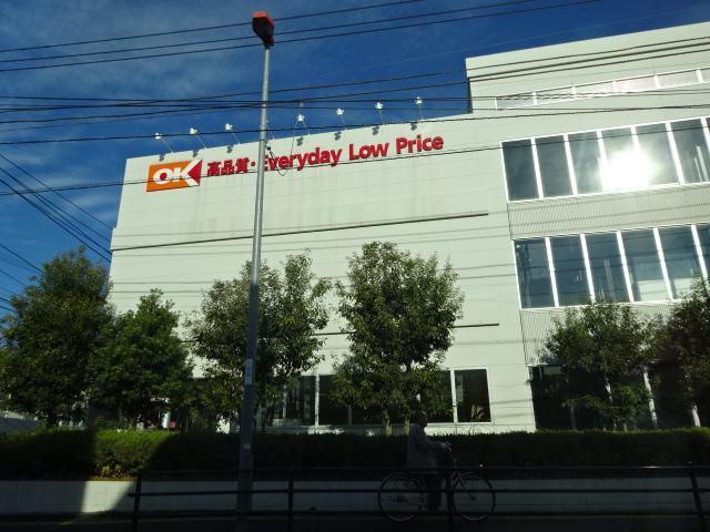 エスポワールA オーケーディスカウントセンター相模原まで834ｍ