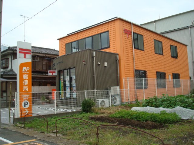 ラ・リヴィエール 日野台郵便局まで648ｍ