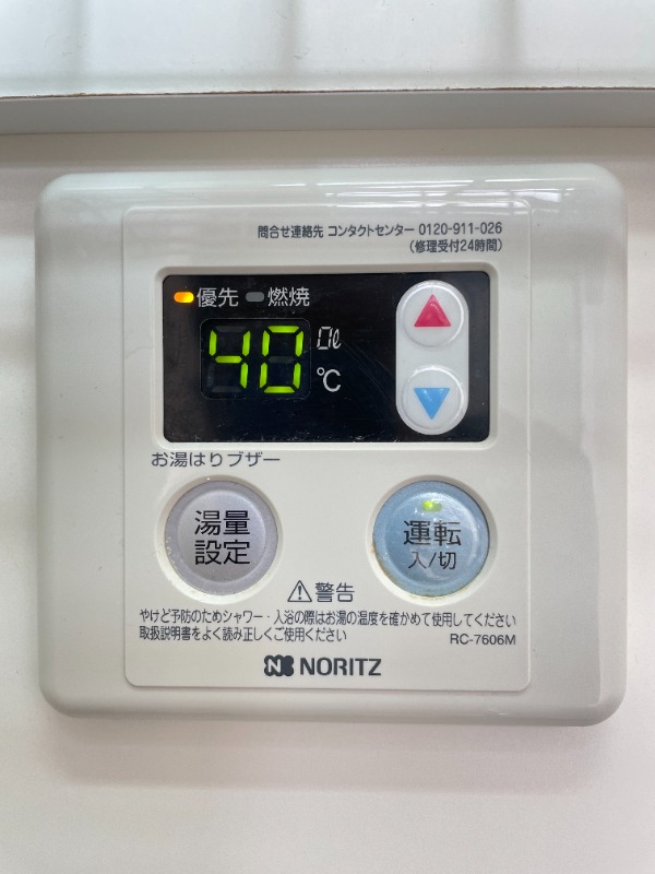 パインズデフィⅢ 部屋設備