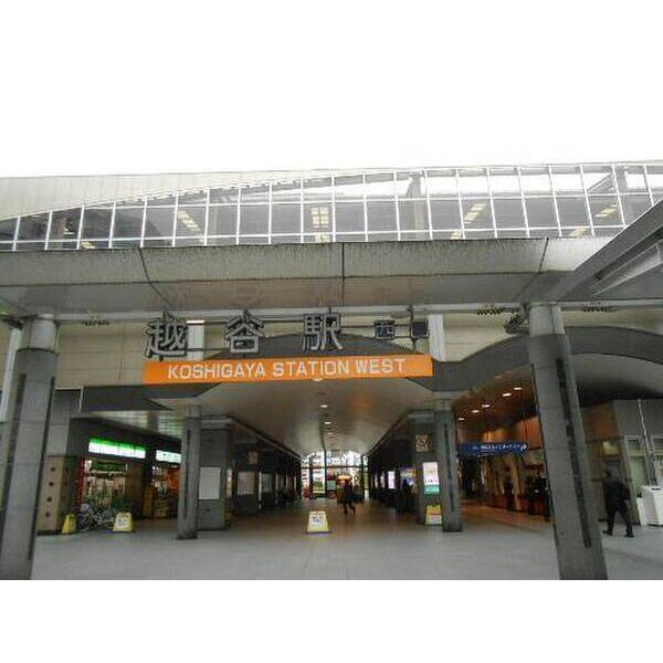 ジュネパレス越谷第02 周辺