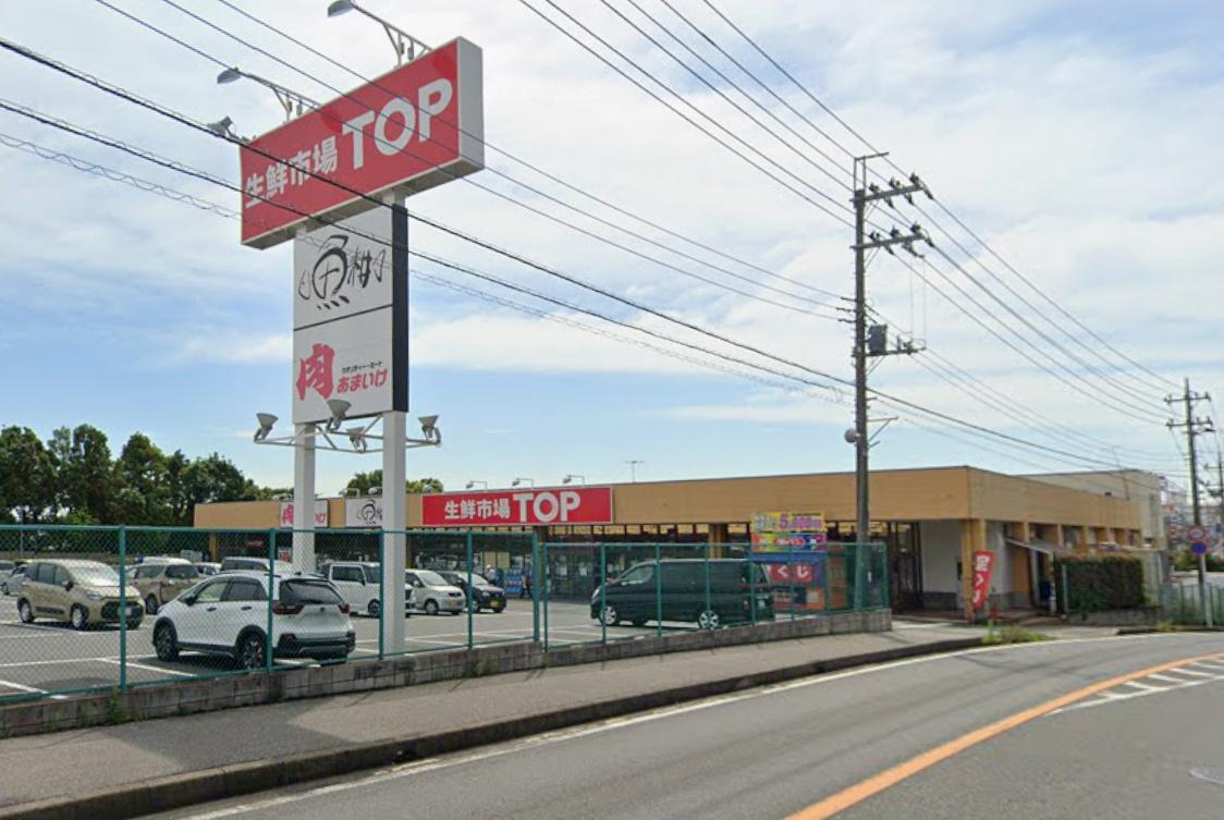 中原戸建 【スーパー】生鮮市場TOP 増尾台店まで711ｍ