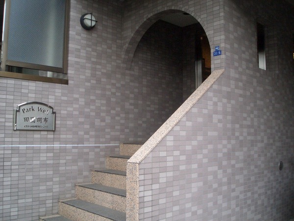 パークウェル田園調布306号室 エントランス