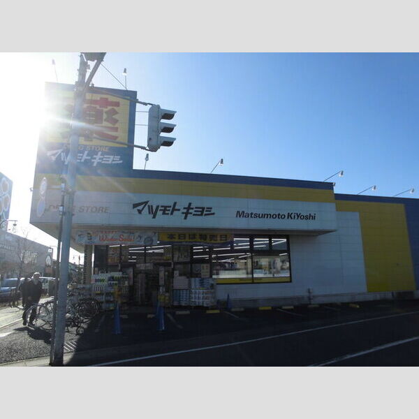 メゾンドコンフォール 周辺