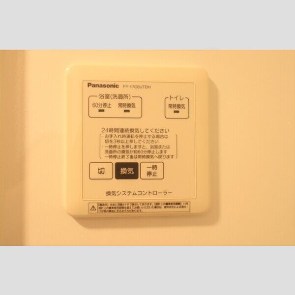 リヴェール303号室 浴室換気スイッチ