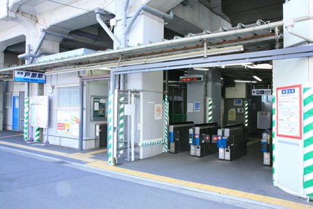 日向セントラルコート 戸部駅(京急　本線)まで531ｍ
