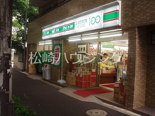 メゾンブリエ ローソンストア100中野新井4丁目店