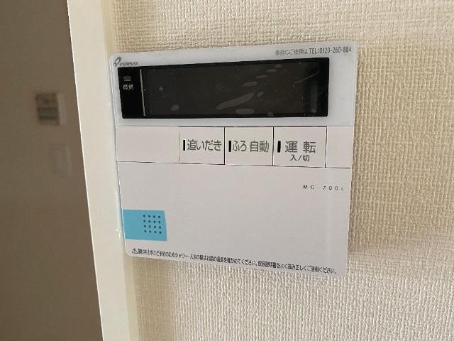 ラーパ　～ｒａｐａ～ 室内設備