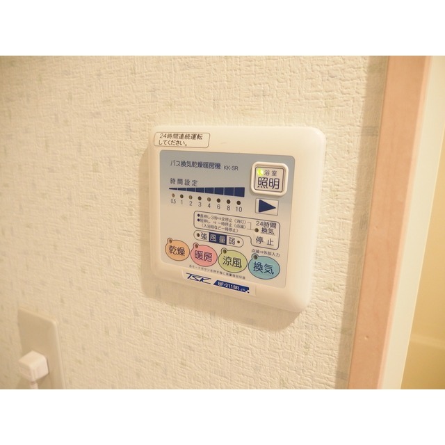 アムール川越IC2008秋本203号室 部屋その他