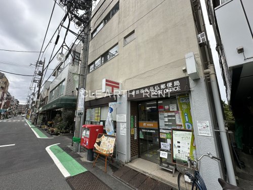 ＧＲＡＮ ＰＡＳＥＯ 自由が丘奥沢4階 【郵便局】世田谷九品仏郵便局まで150ｍ