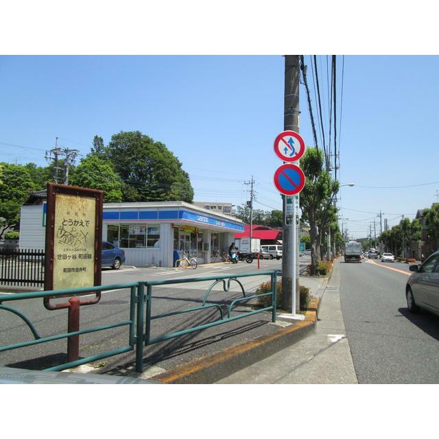 草薙邸戸建 周辺