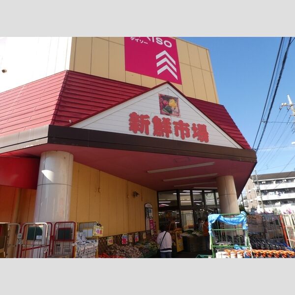 AO-SO 新鮮市場東本郷店