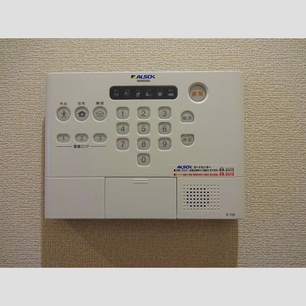 イーストパレス107号室 ホームセキュリティ(ALSOK)
