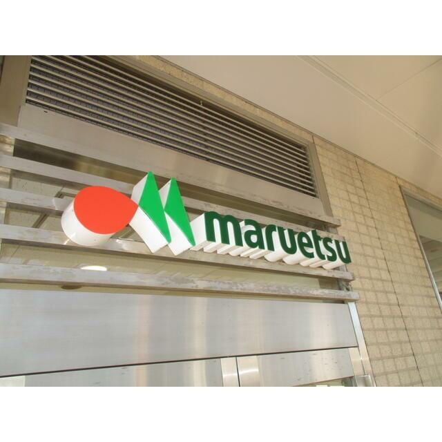 エステート長津田Ⅲ1階 周辺