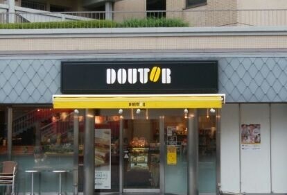 キャステール氷川2階 ドトールコーヒーショップ成増アクト店