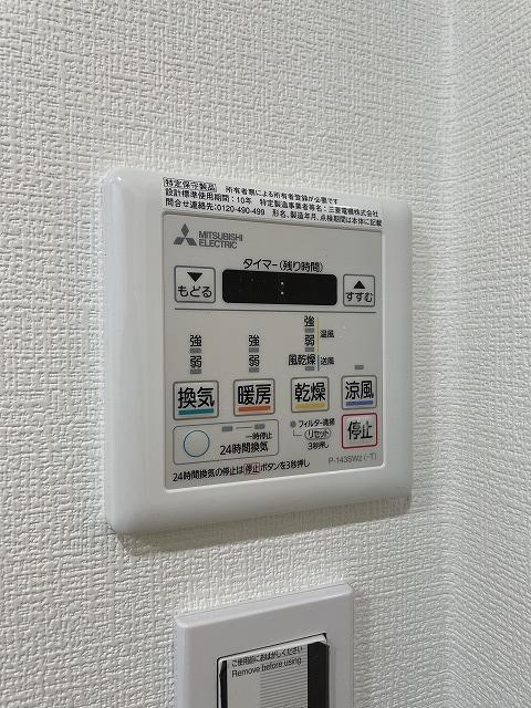 ・AR向島11階 その他