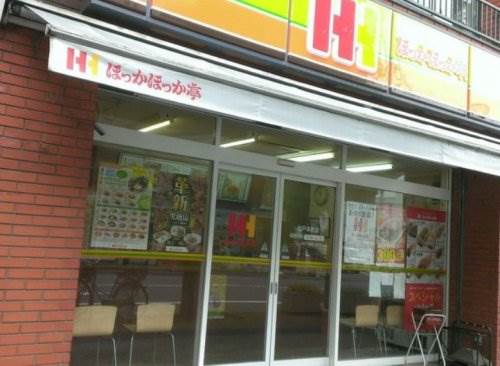 キャピタル松戸 ほっかほっか亭 松戸本町店