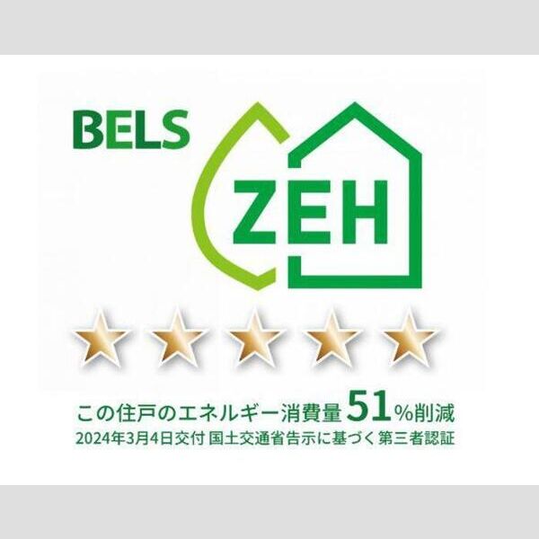 ゆずり葉202号室 部屋その他