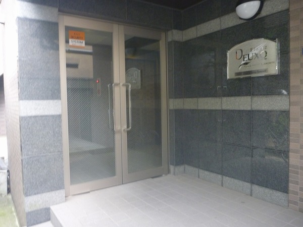 プレール・ドゥーク東京NORTH203号室 エントランス