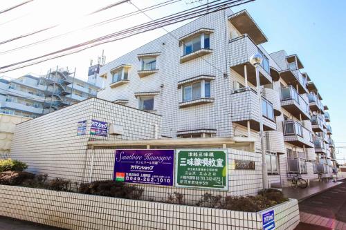 サンロワール川越 外観