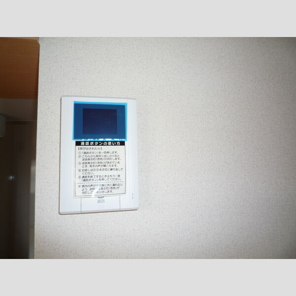 メゾン・フローラ102号室 テレビインターホン