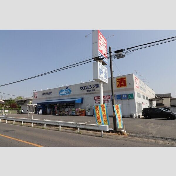 シンヤ壱番館 ★ウェルシア★