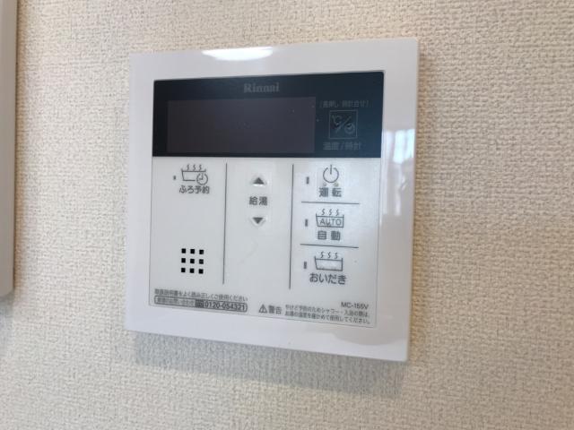レスポワールⅡ202号室 給湯器リモコン