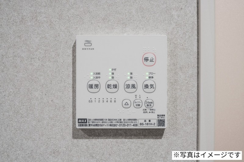 ｒｏｂｏｔ　ｈｏｍｅ　都立家政 部屋設備
