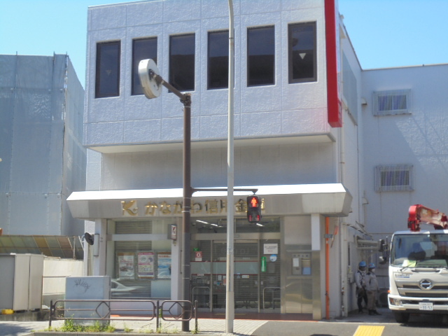寓0201号室 かながわ信用金庫港南支店