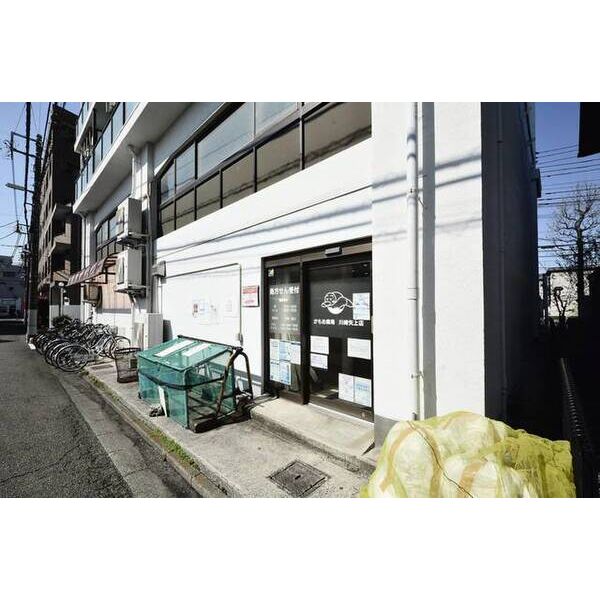 新川崎コーポ 外観