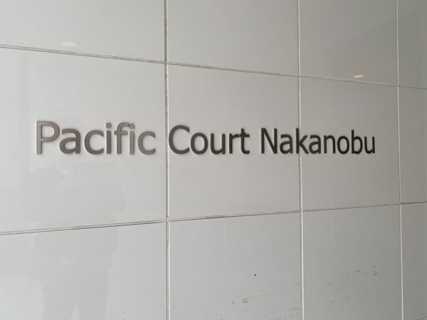 パシフィックコート中延3階 同建物別部屋の参考画像