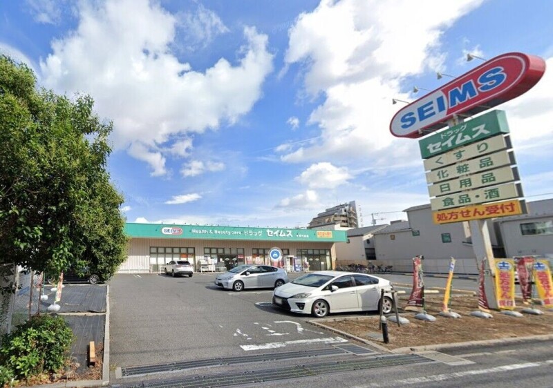 二子町ハイツ(K-106)2階 ドラッグセイムス本郷町店