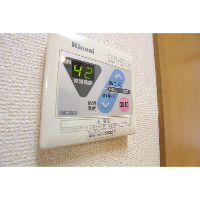 アジュール湘南202号室 内観